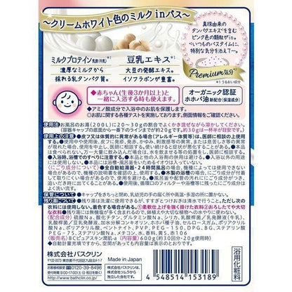 Bath Clean Pure Skin Skin Care 柔軟肌膚/光滑肌膚/滋潤肌膚 600g DB