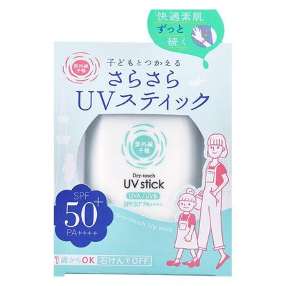 石澤研究所 防曬 紫外線預報 抗UV舒適防曬棒 /凝膠15g SPF50+・PA++++ 防曬棒 防曬乳 防曬凝膠