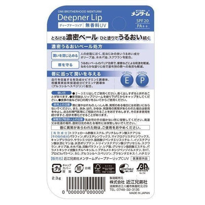 日本 Mentholatum 曼秀雷敦 護唇膏 Deep Nour 深層滋潤護唇膏系列