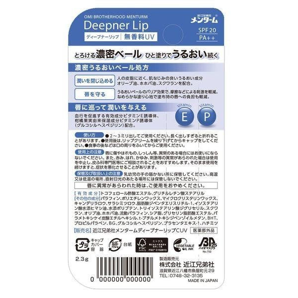 素膚高保濕乳液 DB