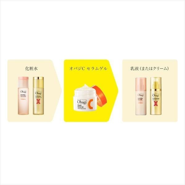 歐巴吉 ObagiC 多功能精華凝膠  80g 樂敦製藥