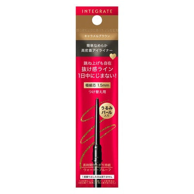 資生堂 INTEGRATE櫻特芮 超順手抗暈染眼線膠筆 0.07g