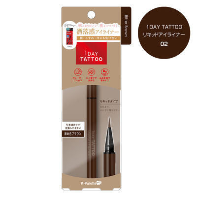 日本 1DAY TATTOO K-Palette 眼線液 眼線筆 24H完美持久防水眼線液