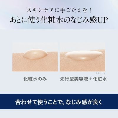 ORBIS 精華液 肌本活顏前導精華液 36mL