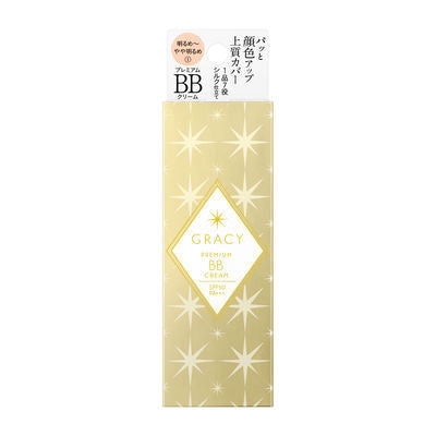 資生堂 INTEGRATE 櫻特芮 BB霜  1 明亮膚色 35g