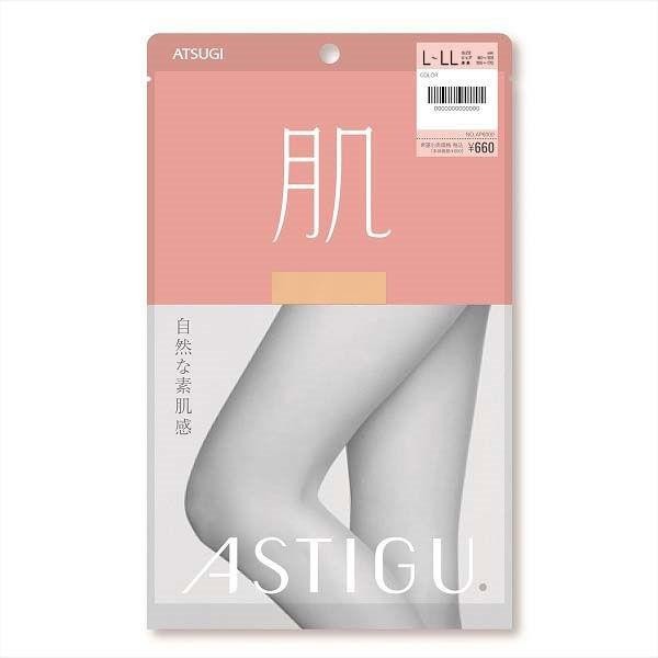 ATSUGI  絲襪 褲襪 美腿絲襪 緊緻絲襪 無接縫型絲襪  M〜L  黑色 DB.