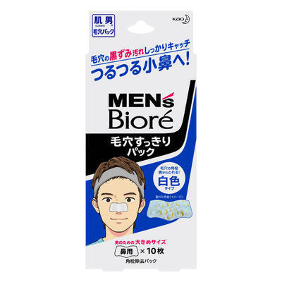 花王 Biore 蜜妮 毛孔清潔溜溜 妙鼻貼 鼻子面膜 黒色 白色 男用 女用 10片入