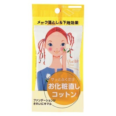 SHISEIDO 資生堂 補妝化妝棉 12枚入（36mL）