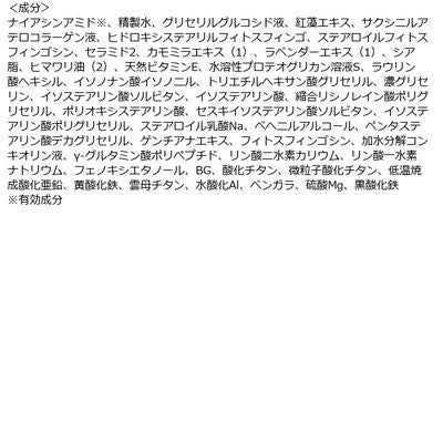 Only Minerals BB霜 抗老美白氣墊BB霜 黃土色 米色