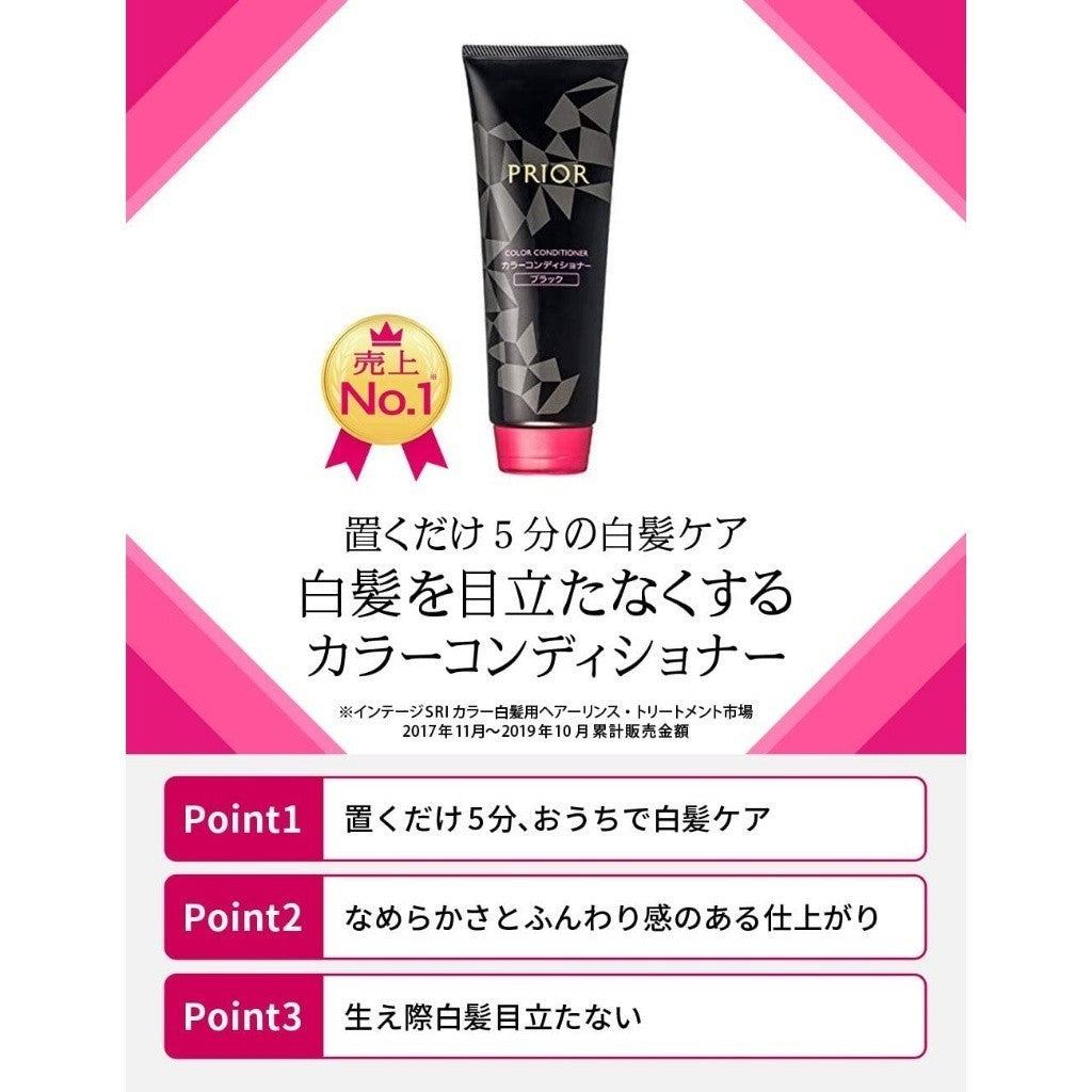 資生堂  Shiseido 染髮潤髮乳  Prior Color Conditioner N 230g