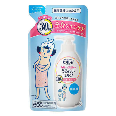 Biore 蜜妮 u 角質層滲透滋潤乳液 水果花香 300ml 花王 KO