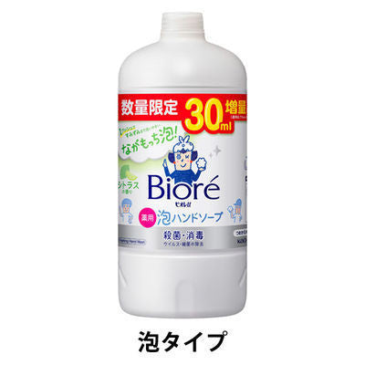 Biore 蜜妮u 洗手乳 泡泡洗手乳 240ml 1組 【泡泡型】 花王