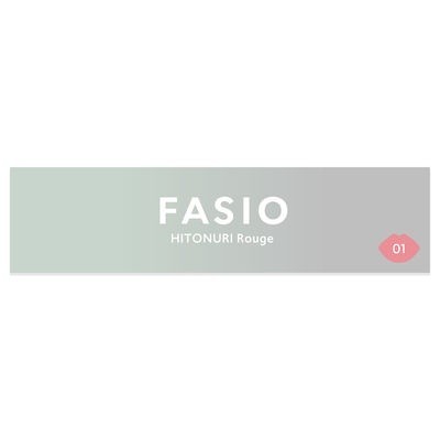 KOSE 高絲  FASIO 菲希歐口紅 HITONURI 立即上色唇彩 01 ~ 08