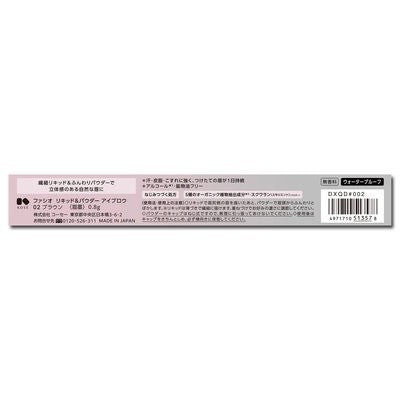 KOSE 高絲  FASIO 菲希歐 液體&粉末 自然立體眉筆 02 棕色 03淺棕色
