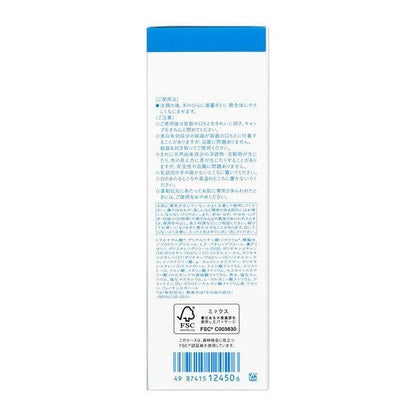 IHADA 淨透化妝水 淨透乳液 淨透霜 晚霜 180ml 資生堂