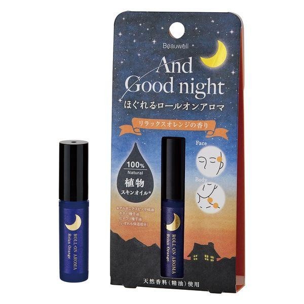 Beauwell and Good Night 香精 放鬆滾珠香精 5ml 薰衣草 雪松木 橙橘