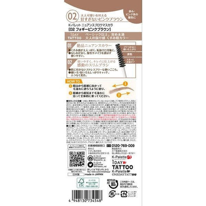 K-Palette 眉刷 細緻眉刷 02朦朧粉棕 03朦朧棕 04朦朧灰 05 微甜紅棕 06 薰衣草