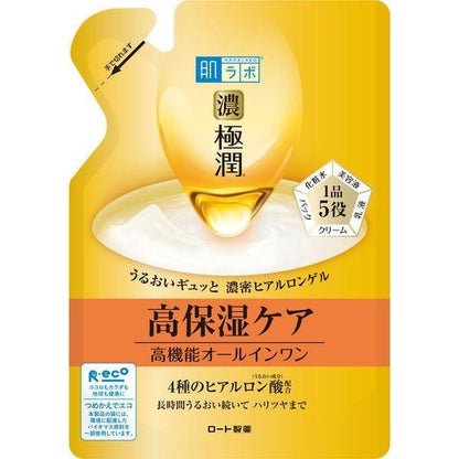 肌研 抗UV 防曬 極潤完美多效高保濕凝霜UV 6效合一90g SPF50+ PA++++  All in one