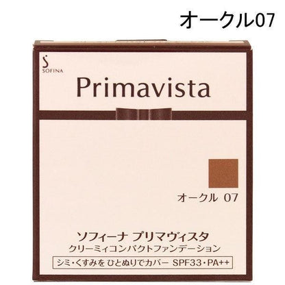 Primavista 奶油肌粉底  SPF33 PA++。 無香料 盒子另售