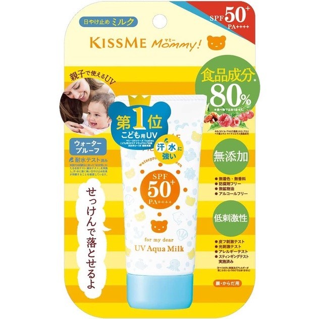 KISS ME MOMMY 奇士美 親子防水防曬乳 SPF50+・PA++++ 親子防曬凝膠SPF33・PA+++