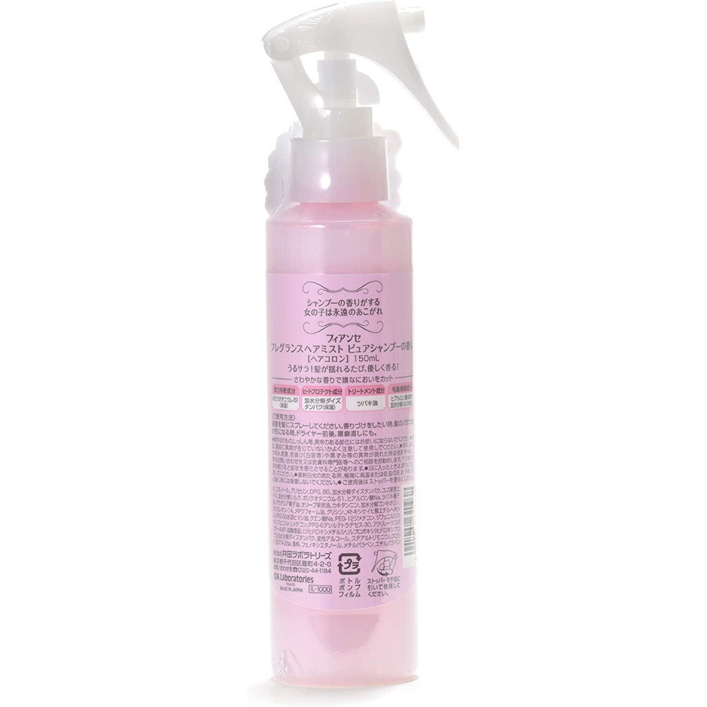 FIANCE'E 甜美花香保濕順髮噴霧 150ml FIANCEE