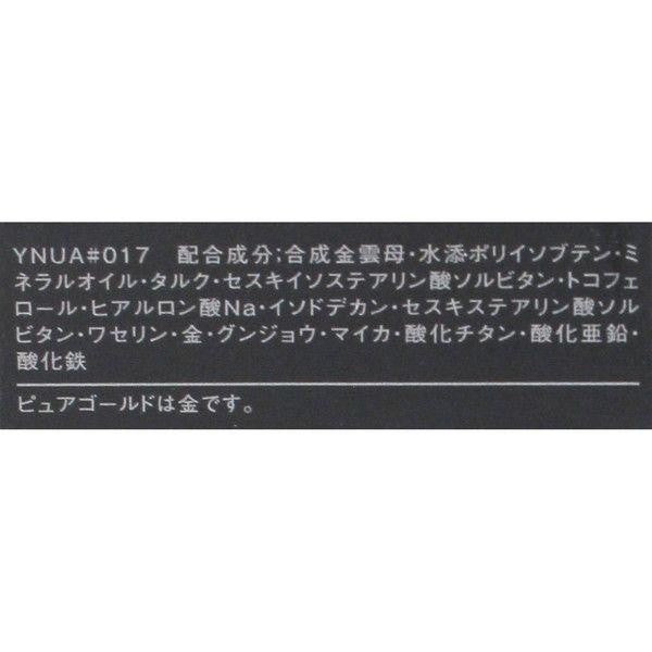 Visee KOSE AVANT 眼影 單色眼影