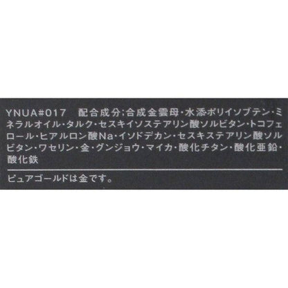 Visee KOSE AVANT 眼影 單色眼影