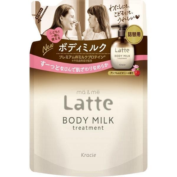 Kracie MA & Me Latte 拿鐵頭髮護理系列 兒童護髮 成人護髮 DB