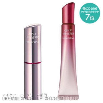 ASTALIFT 亮提 抗老修護 多功能精華液 亮提 富士Film