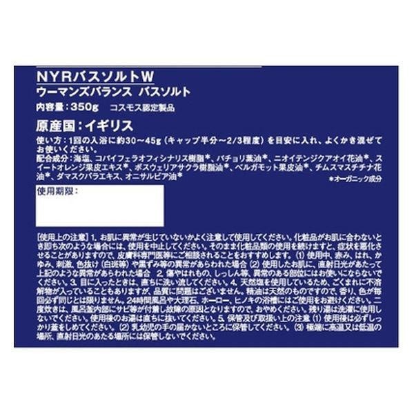 Neal's Yard  沐浴鹽 350克 DB