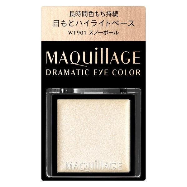 資生堂 MAQuillAGE 心機彩妝 熱戀巧克力拼色眼影 (不含眼影盒)
