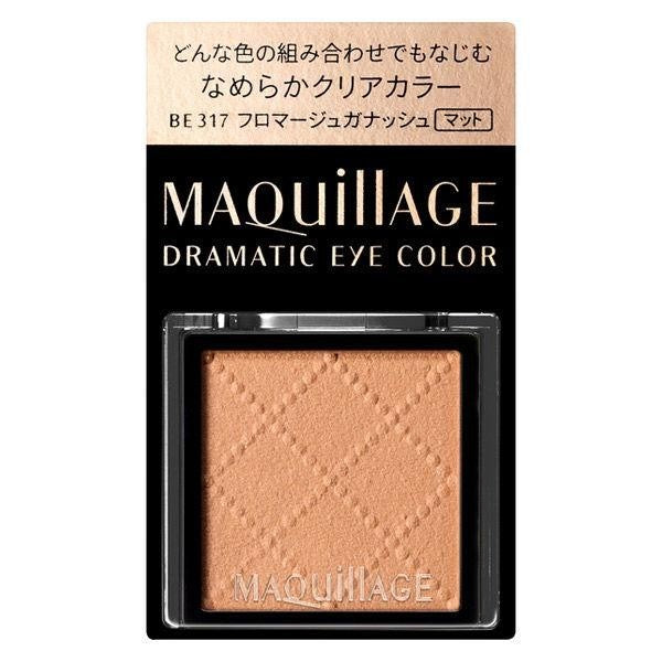 資生堂 MAQuillAGE 心機彩妝 熱戀巧克力拼色眼影 (不含眼影盒)