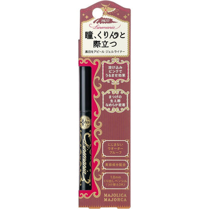 資生堂 MAJORCA 戀愛魔鏡 愛線狂防暈眼線筆 0.1g