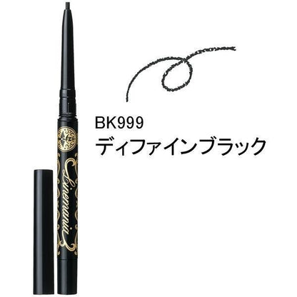 資生堂 MAJORCA 戀愛魔鏡 愛線狂防暈眼線筆 0.1g