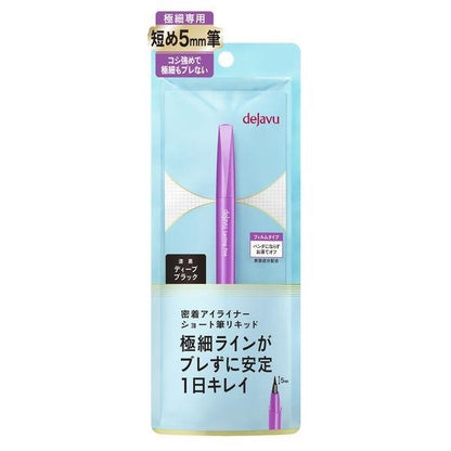 Dejavu Lasting Fine 極細眼線筆 DB