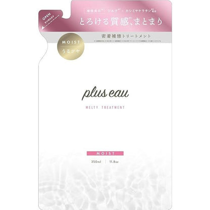 Plus eau Mellow 絲綢羊絨角蛋白護髮乳 白色花香梨香 450g