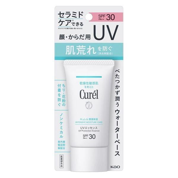 花王 Curel 潤浸保濕 抗UV 防曬液 防曬乳液 DB