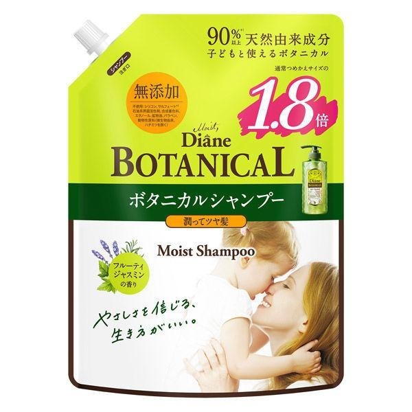 Diane 黛絲恩  植物精油洗髮精 DB