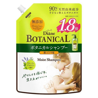 Diane 黛絲恩  植物精油洗髮精 DB