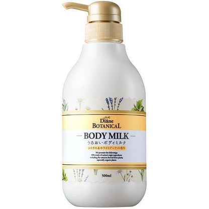 Diane 黛絲恩 乳液 有機植物身體乳液 DB