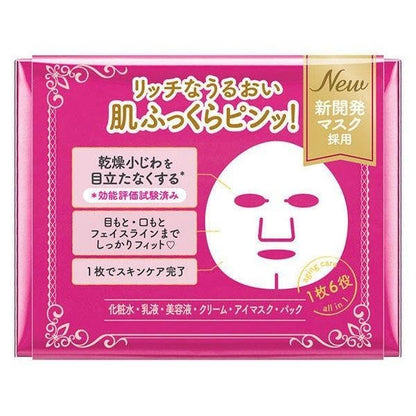 CLEAR TURN 面膜 公主面紗面呒 抗老面膜 早安面膜 大容量 膠原蛋白