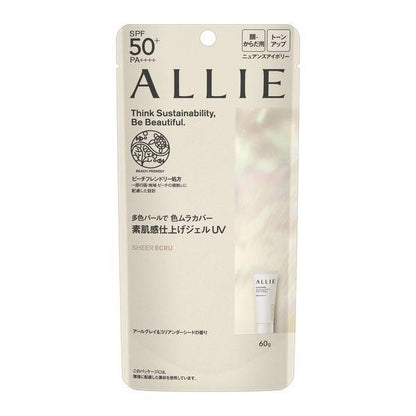 ALLIE 防曬 抗UV防曬亮提凝膠 珍珠亮提 60g Kanebo 佳麗寶