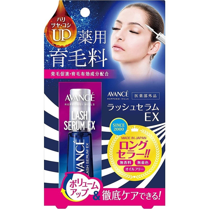 AVANCE 美少女的最愛 現貨 正AVANCE 睫毛 纖長 精華液EX 跟假睫毛說拜拜喔