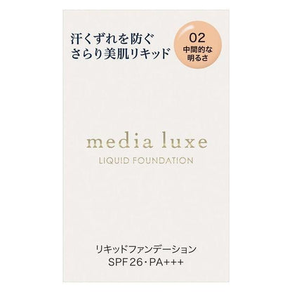 Media Luxe 粉底液 25ml DB.
