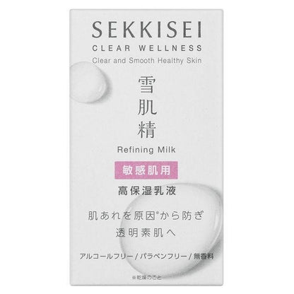 KOSE 高絲 雪肌精  SEKKISEI 乳液 敏感肌 高保濕乳液 90mL 140ml CLEAR WELLN