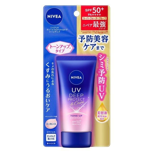 NIVEA 妮維雅  DEEP PROTECT 最強防曬精華乳  亮提乳 SPF 50+PA++++ 50g 花王