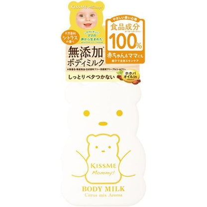 KISS ME Mommy 身體乳液 C 柑橘香 / 身體乳液 S 無香料 200g 1個 200g 1個 伊勢半