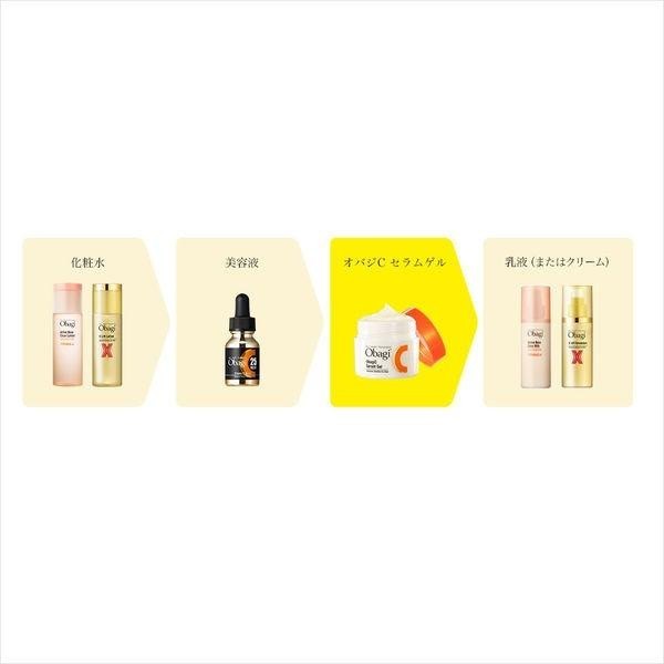 歐巴吉 ObagiC 多功能精華凝膠  80g 樂敦製藥