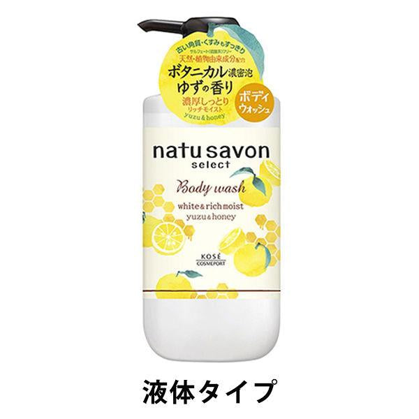 Softymo 絲芙蒂 高絲 Natu savon 超保濕沐浴乳 柚子＆蜂蜜 煥然一新沐浴乳 泡沫沐浴乳 / 液體