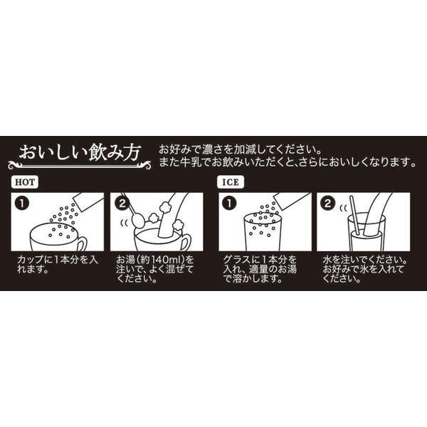WAKODO 和光堂 可可牛奶 可可歐雷 1袋（50包入）